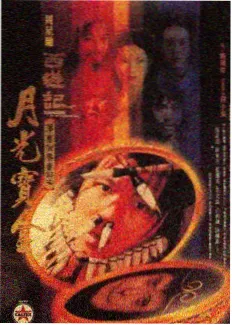 凡人修仙传漫画韩立人物档案配图