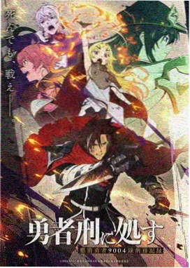 凡人修仙传漫画黄枫谷篇卷册封面